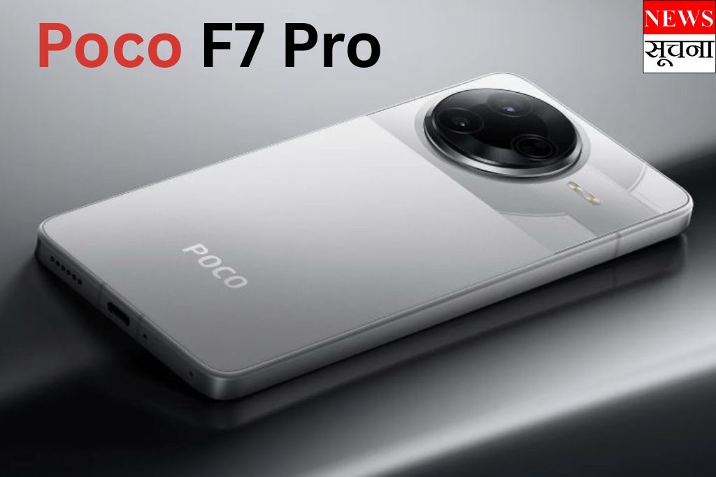 Poco F7 Pro